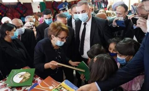 النسخة المصغرة