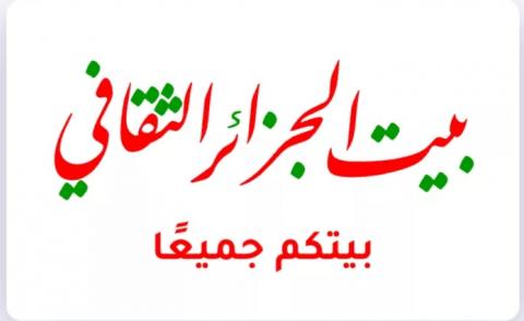 النسخة المصغرة