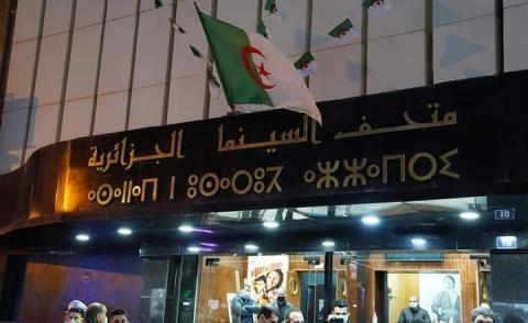 النسخة المصغرة