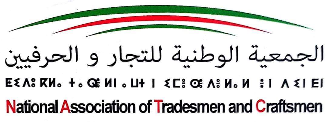 الجمعية الوطنية للتجار والحرفيين