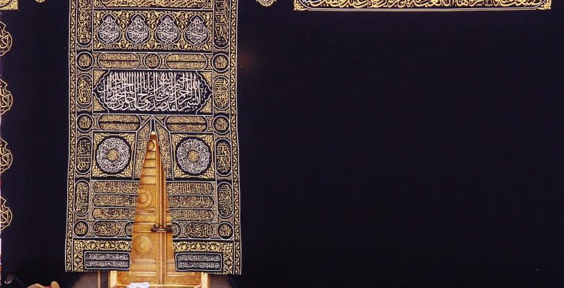 النسخة المصغرة