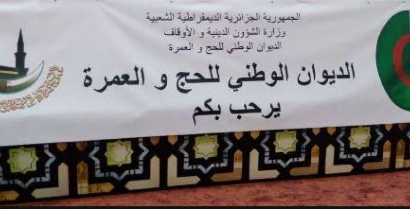 النسخة المصغرة