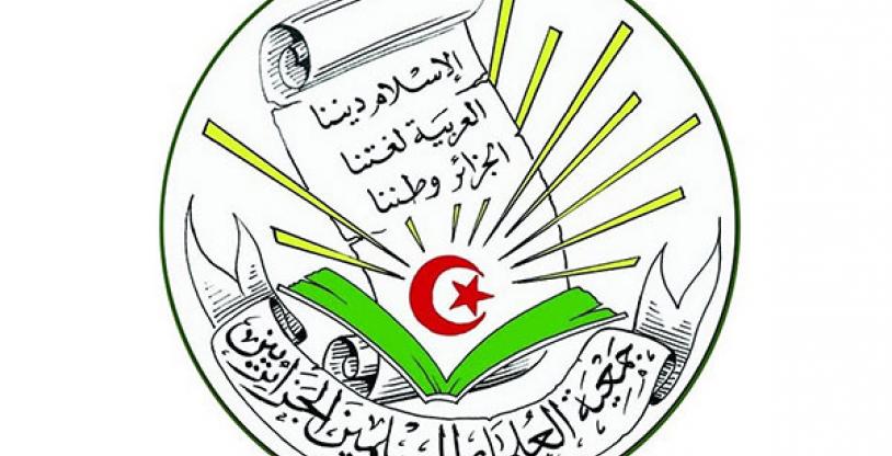 النسخة المصغرة