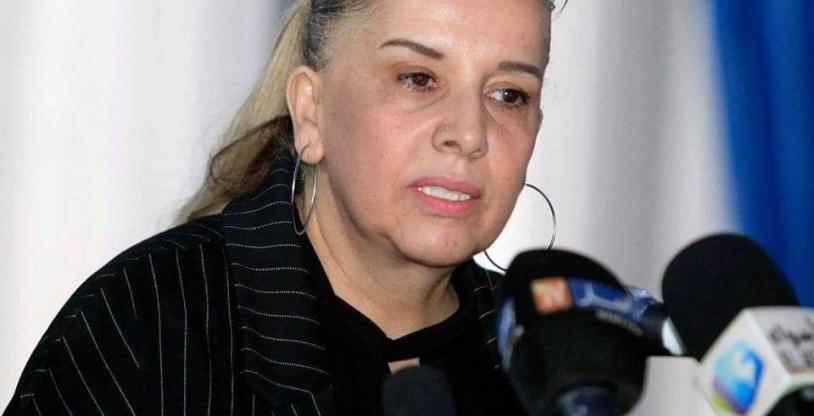النسخة المصغرة