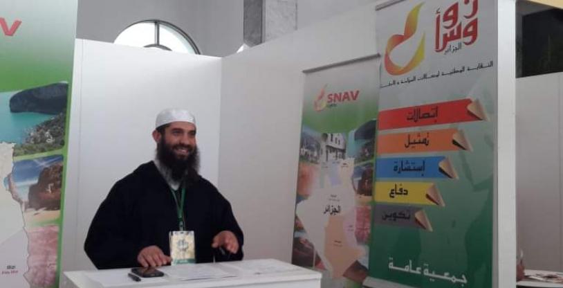 النسخة المصغرة