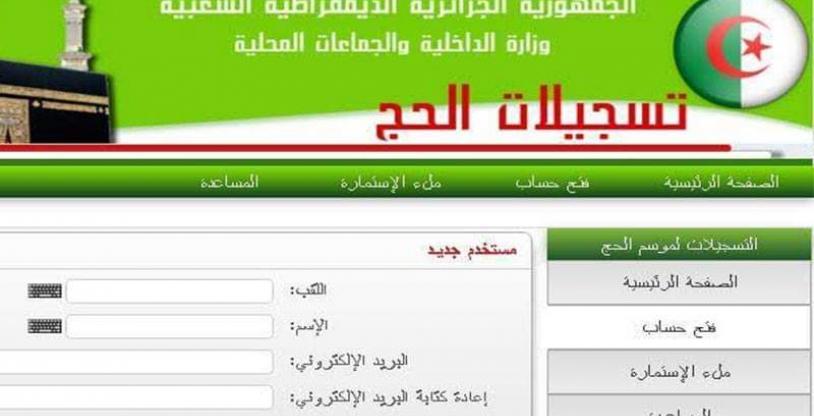 النسخة المصغرة