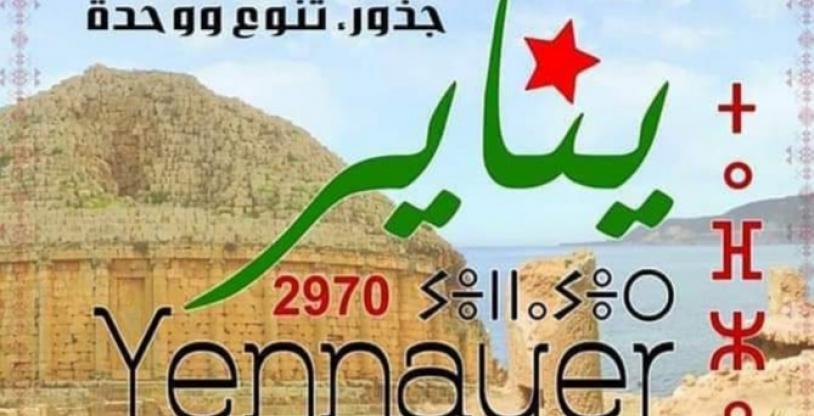 النسخة المصغرة