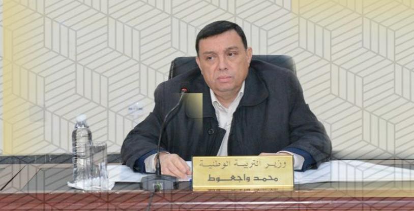 النسخة المصغرة