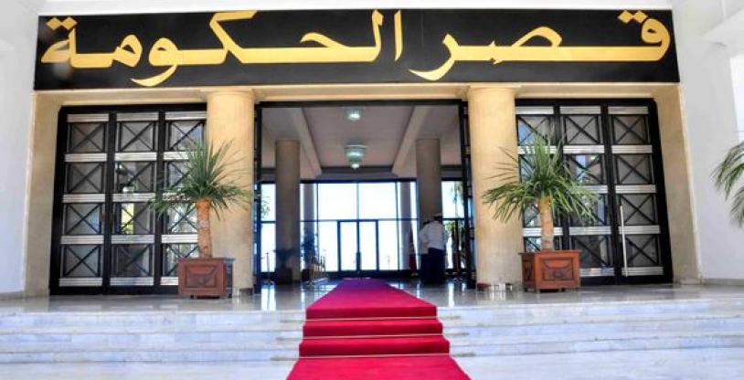 النسخة المصغرة