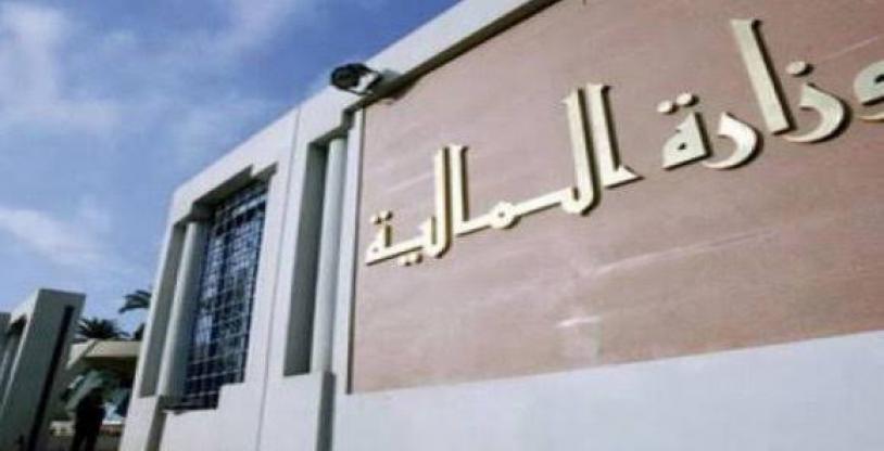 النسخة المصغرة