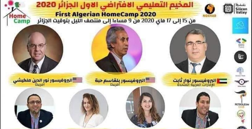 النسخة المصغرة