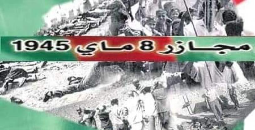 النسخة المصغرة