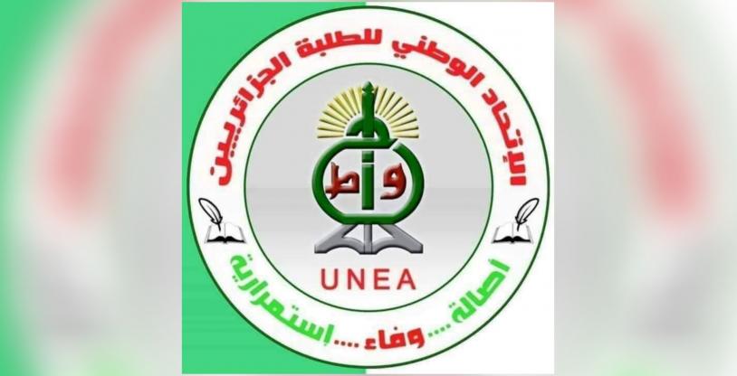 النسخة المصغرة