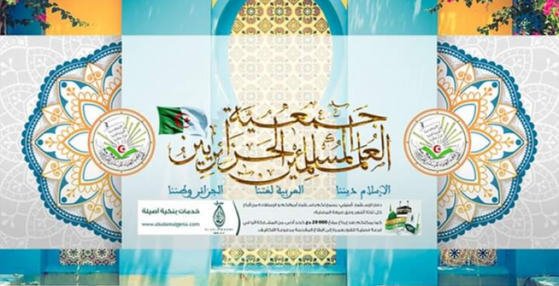 النسخة المصغرة