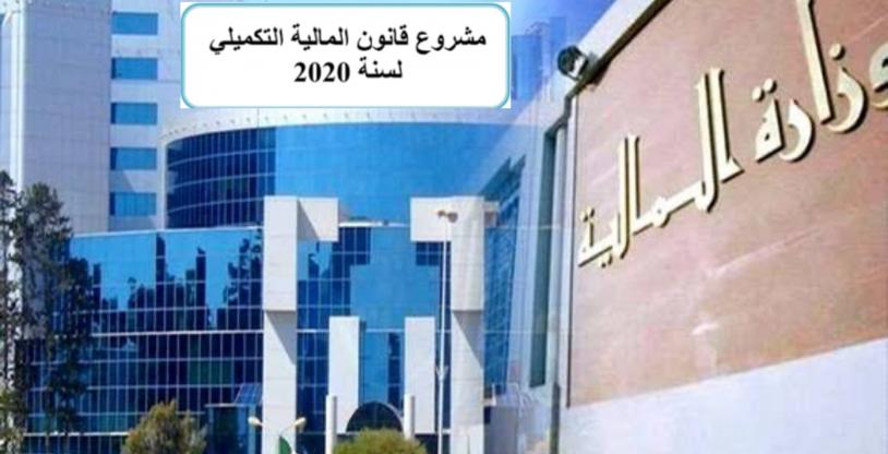 النسخة المصغرة