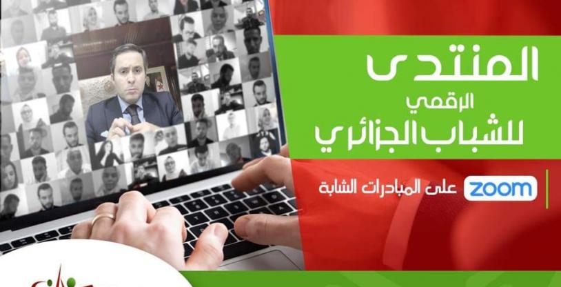 النسخة المصغرة