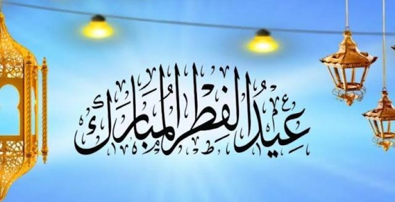 النسخة المصغرة