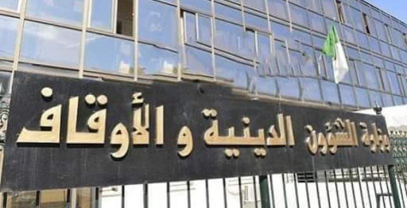 النسخة المصغرة