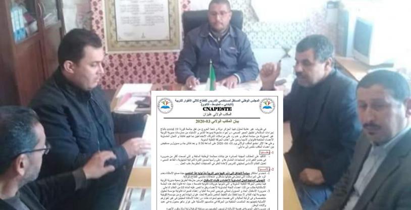النسخة المصغرة