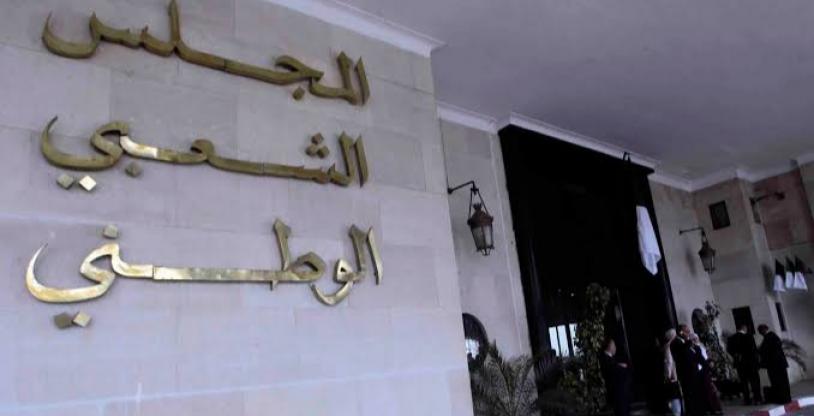 النسخة المصغرة