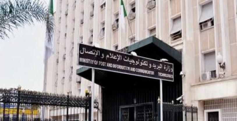 النسخة المصغرة