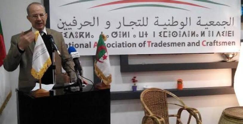 النسخة المصغرة