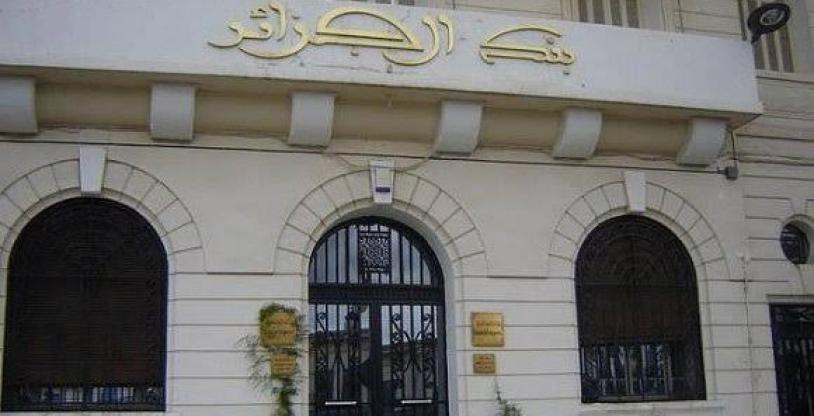 النسخة المصغرة