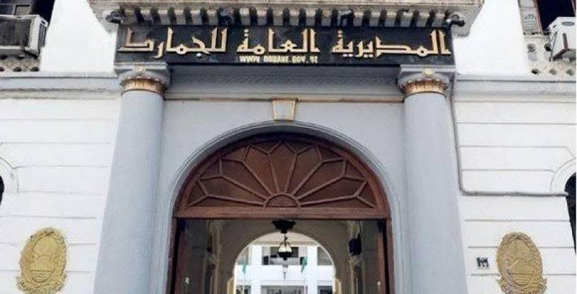 النسخة المصغرة