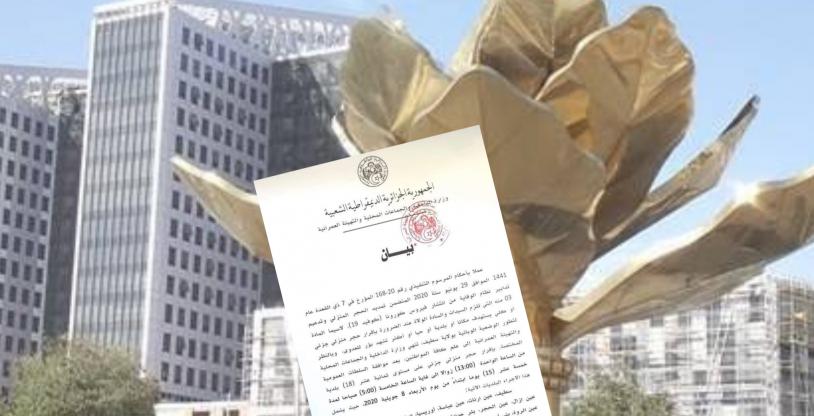 النسخة المصغرة