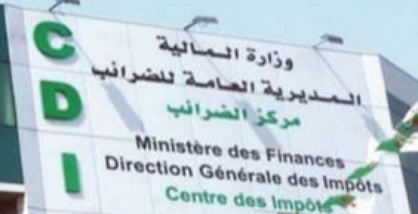 النسخة المصغرة