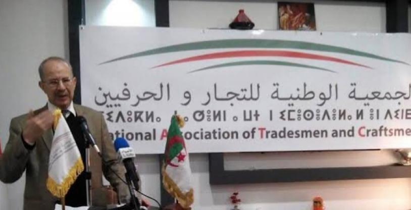 النسخة المصغرة