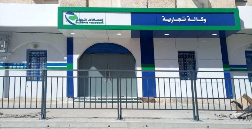 النسخة المصغرة