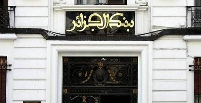 النسخة المصغرة