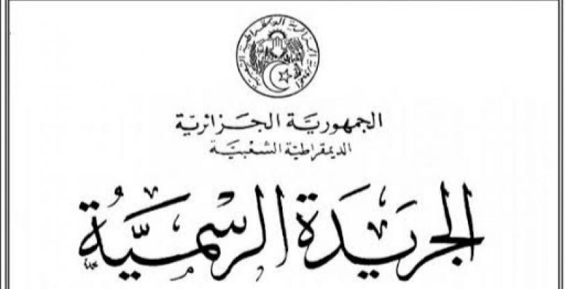 النسخة المصغرة