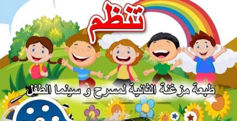 النسخة المصغرة