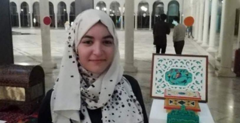 النسخة المصغرة