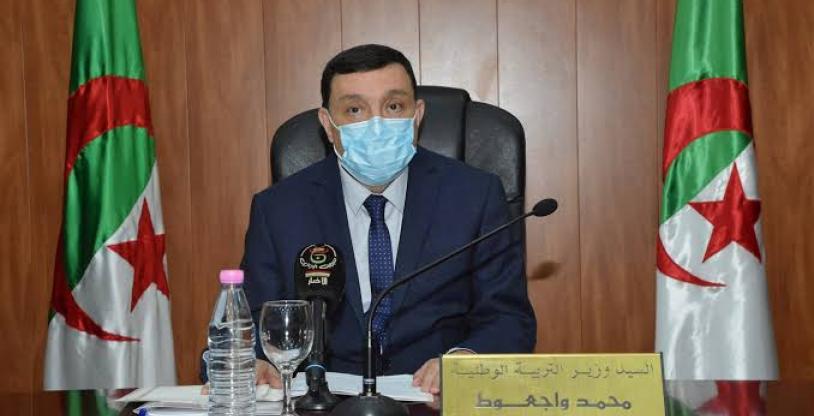 النسخة المصغرة