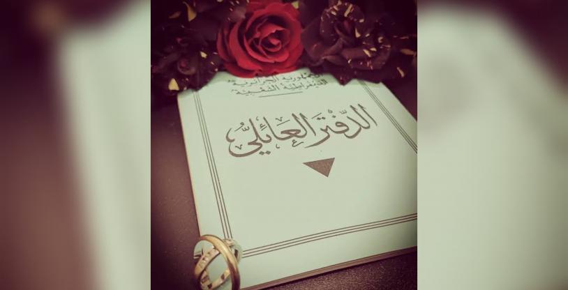النسخة المصغرة