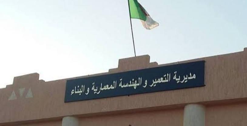 النسخة المصغرة