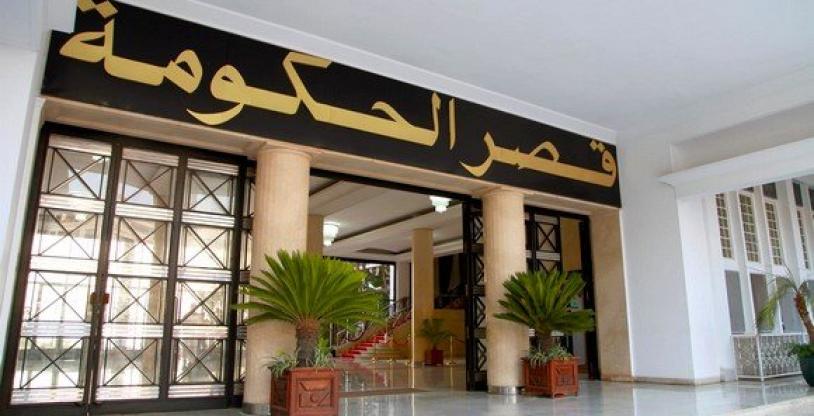 النسخة المصغرة
