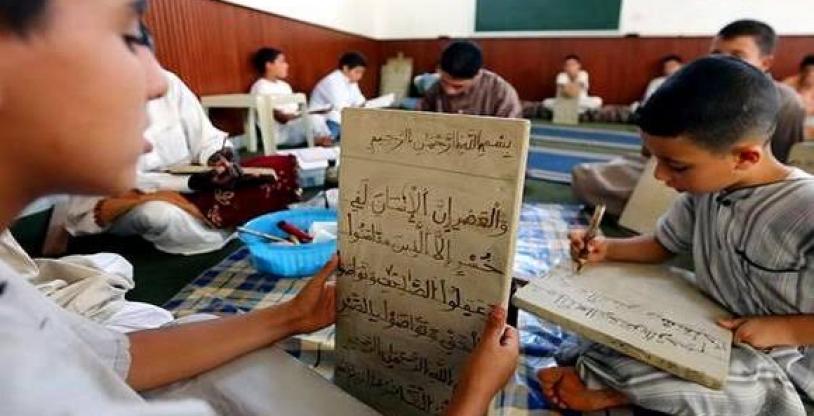 النسخة المصغرة