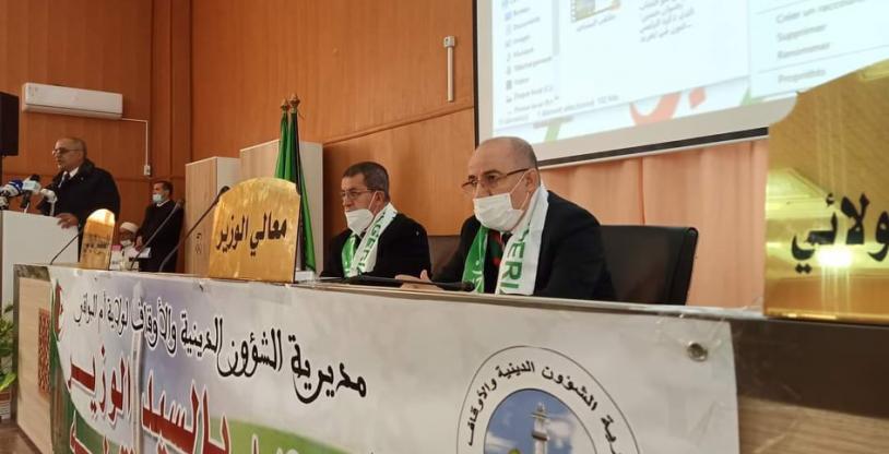 النسخة المصغرة