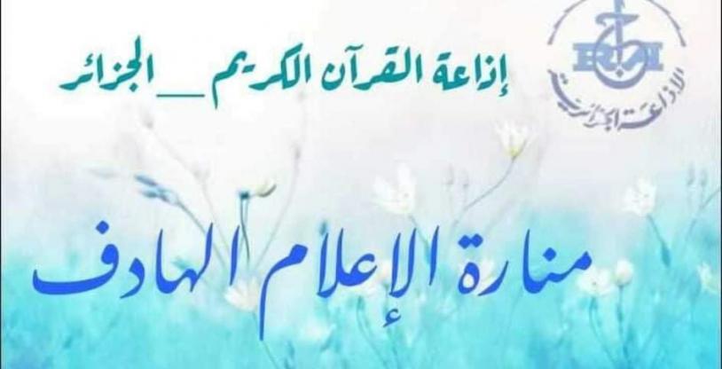 النسخة المصغرة