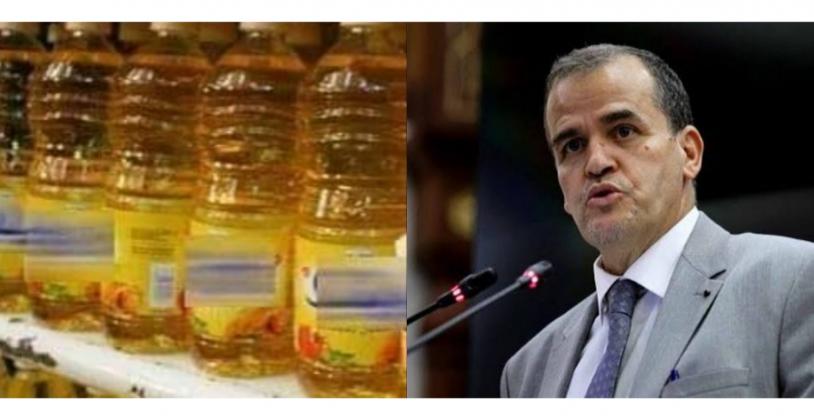 النسخة المصغرة