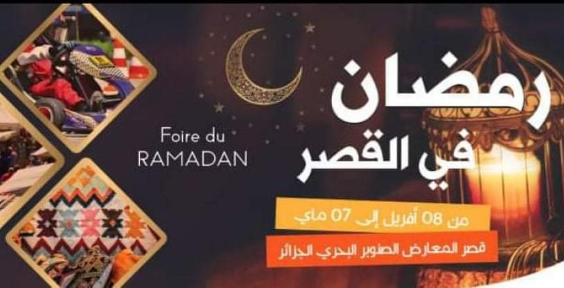 النسخة المصغرة