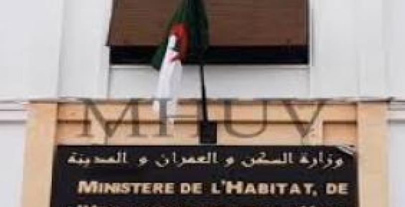 النسخة المصغرة