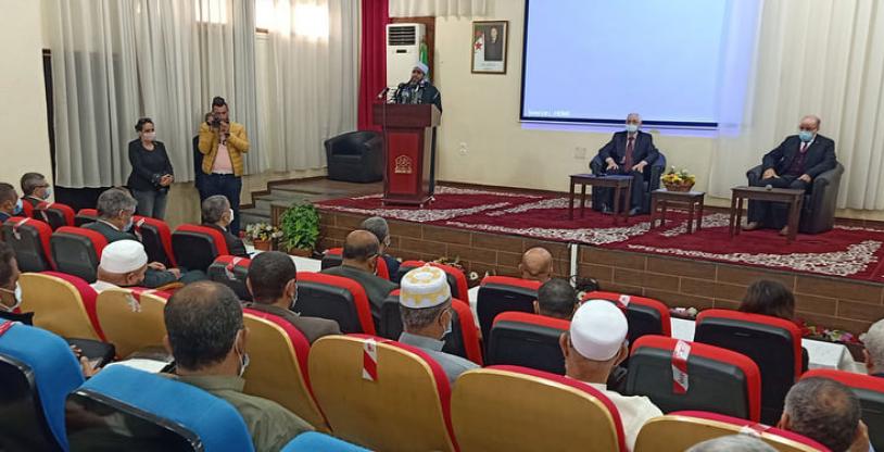 النسخة المصغرة