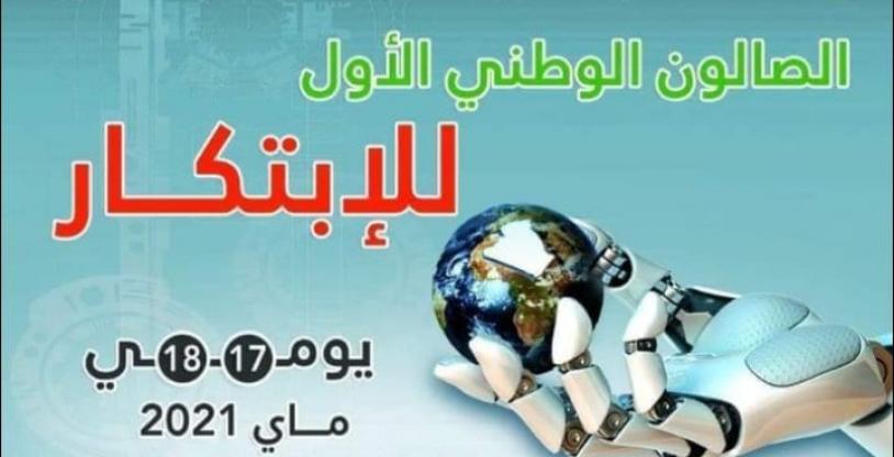 النسخة المصغرة