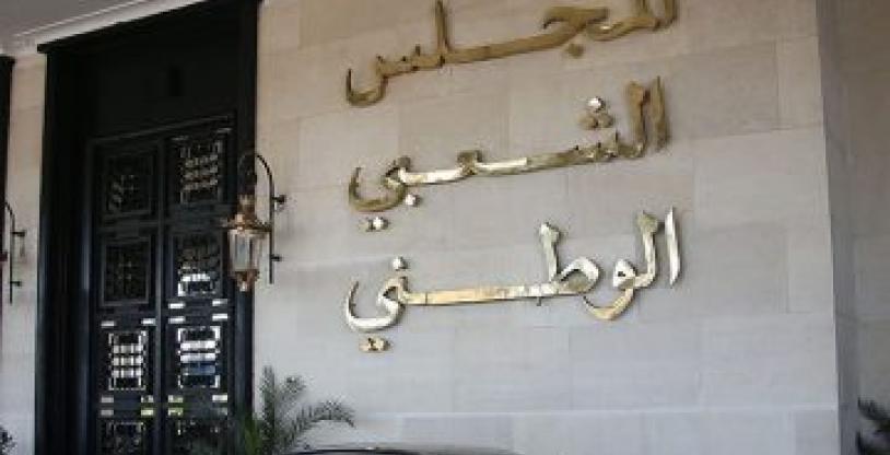 النسخة المصغرة