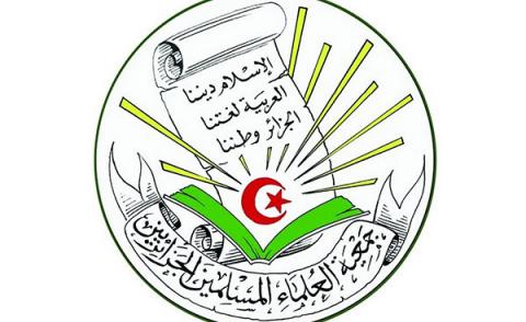 النسخة المصغرة